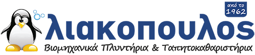 liakopoulos_logo